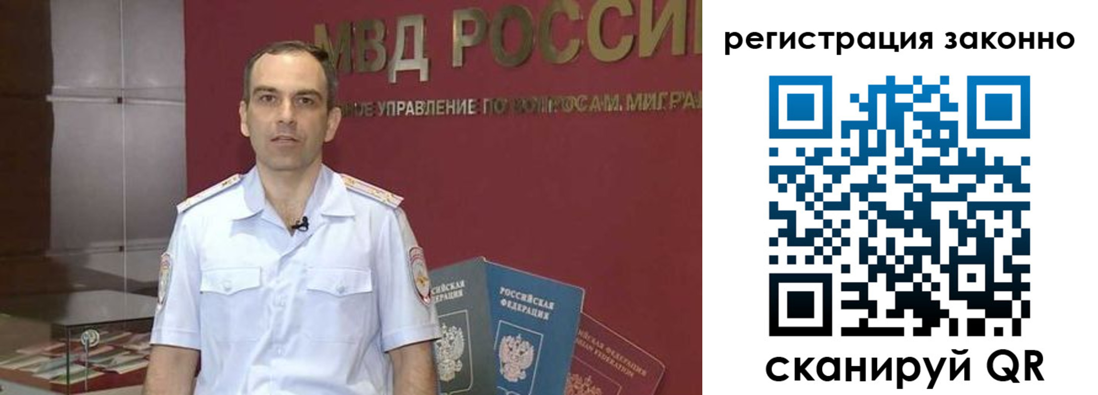 временная регистрация для школы в Судогде