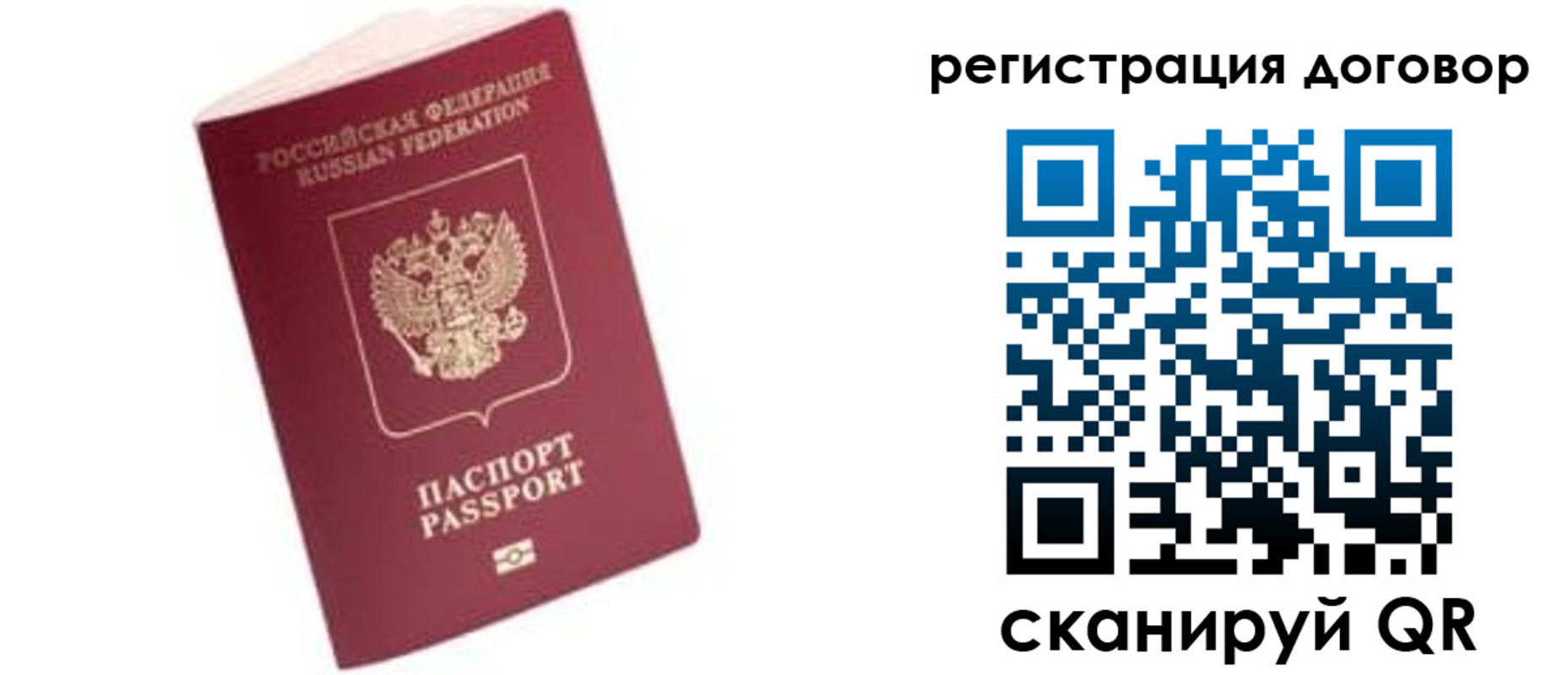 прописка в квартире в Судогде