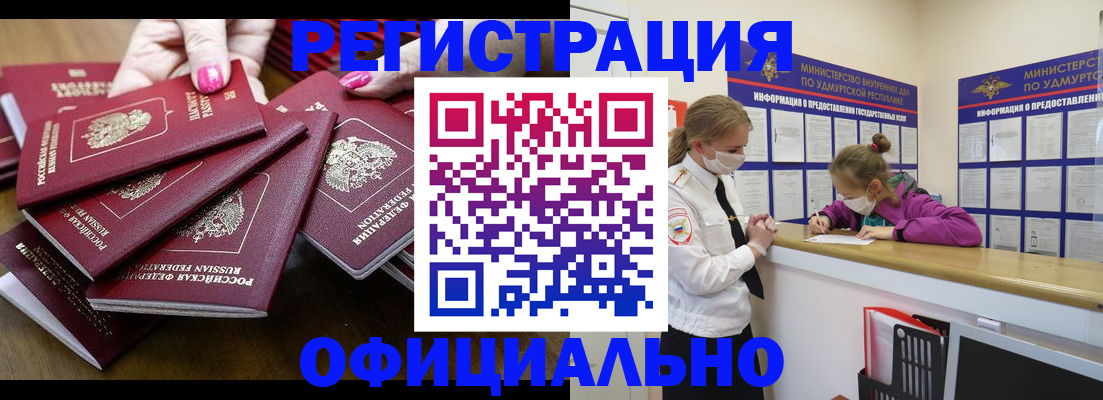 пропишу в квартире в Судогде